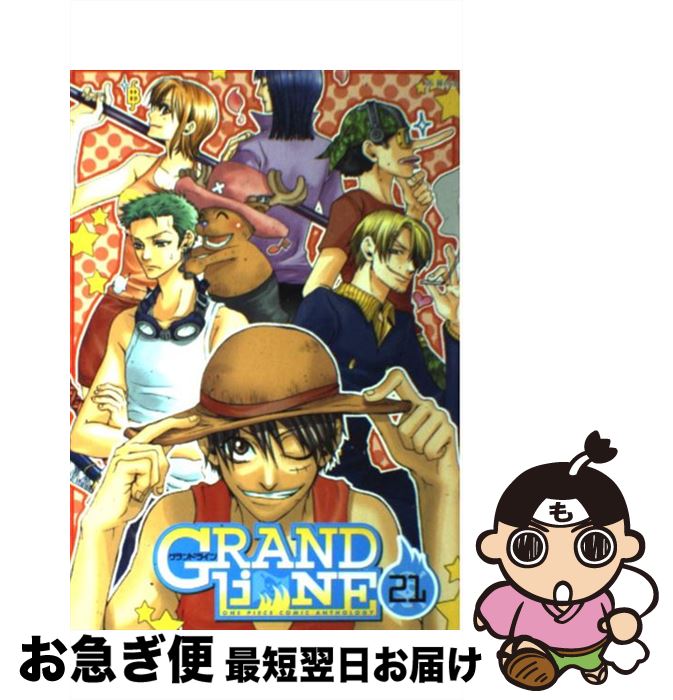 中古 地びた伍 21 ワンピースコミックアンソロジー アンソロジー 藤井凌 せいろキャンサー 椎天気 青海不穏ラジオアイソトープ まー つくだに Papicom 伊吹さとみ 関の木 コミック ネコポス送り付ける Marchesoni Com Br