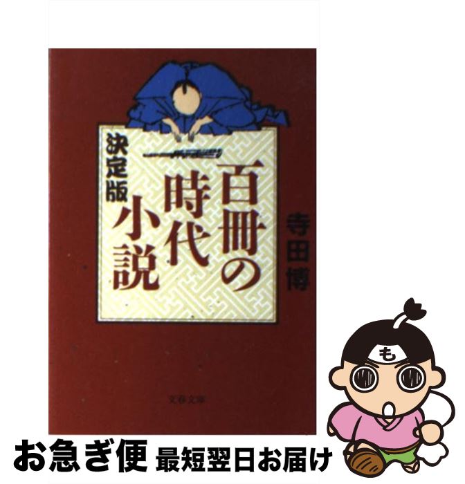 【中古】 岩手の近代文藝家年鑑/杜陵高速印刷/浦田敬三 bkdqfr7vawvje40y.jpg