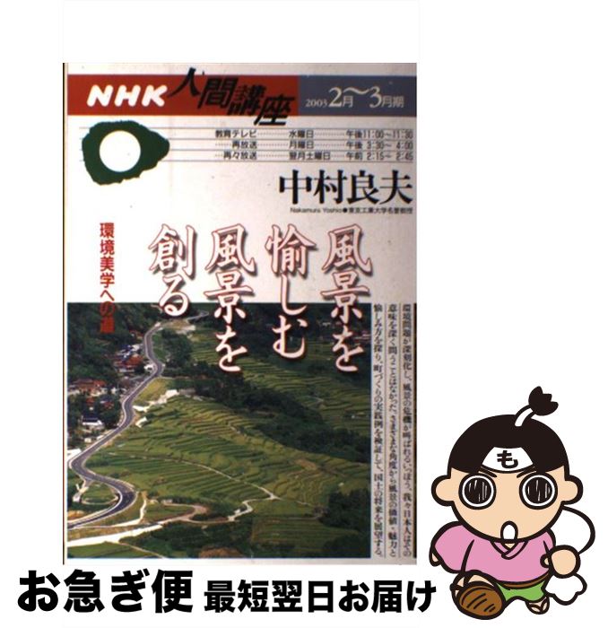 楽天市場】【中古】 切断の時代 20世紀におけるコラージュの