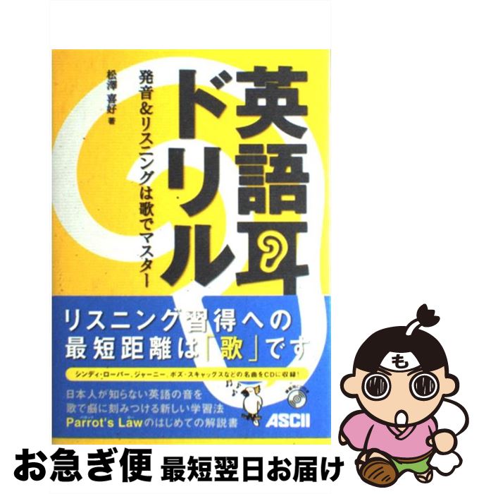 楽天市場】【中古】 エクセルシオール・スペシャル 2 長崎玄弥の