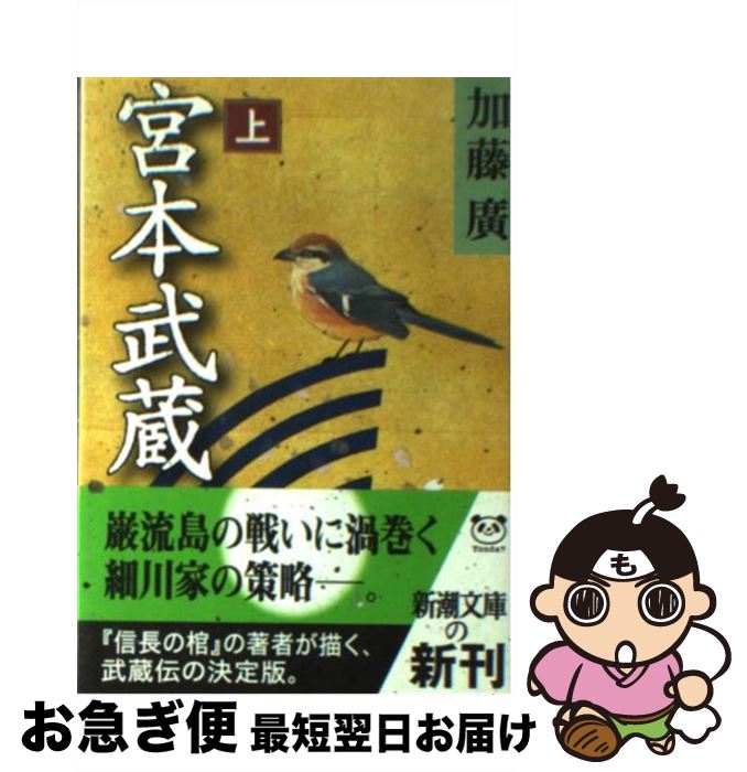 神童　山本 茂　文藝春秋
古本　中古　絶版希少　初版本
カバーなし　シミ等の経年 神童 山本茂 文藝春秋 - メルカリ