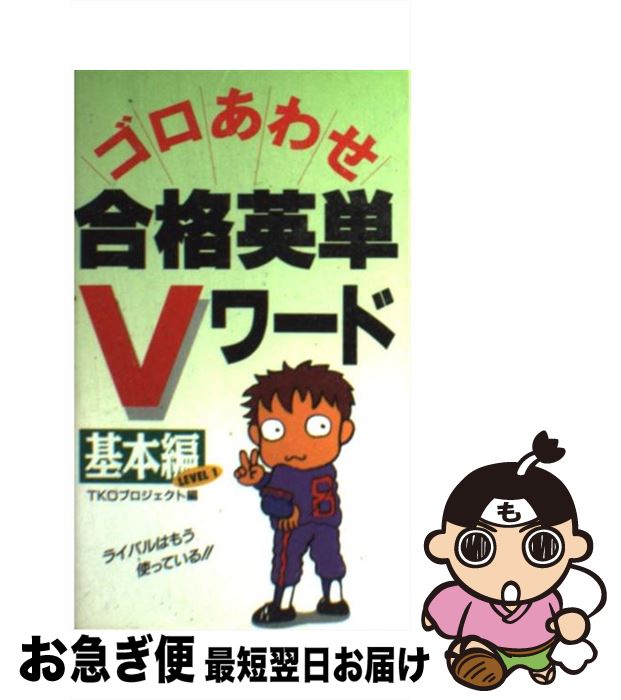 【中古】 自己分析でわかる最強の就職自己アピール術 ２００２年度版/新星出版社/佐藤浩信 中古】 自己分析でわかる最強の就職自己アピール術 2002年度