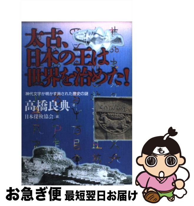 城郭史研究 ３７号（２０１７年）/日本城郭史学会（単行本（ソフトカバー）） 楽天市場】【中古】 城郭史研究 37号（2017年） / 日本