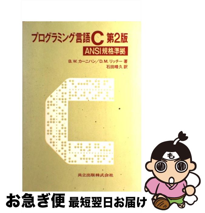 中古】 事例引きiモード「ホームページ作成」ハンドブック