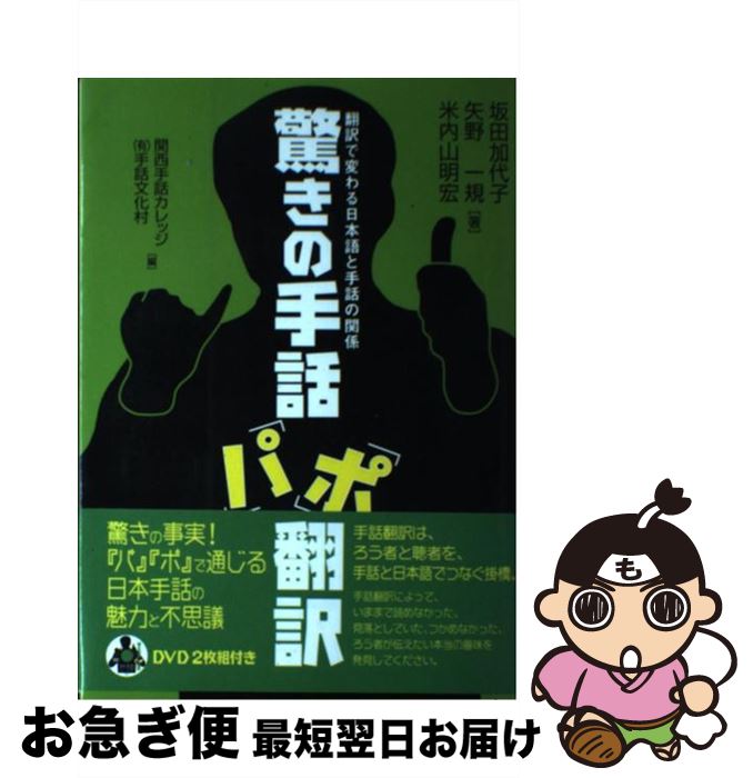 【中古】 文系の学科案内 文系ならどの大学がいいか　学研版 ’９７年度用/Ｇａｋｋｅｎ 楽天市場】【中古】 文系の学科案内 文系ならどの大学がいいか