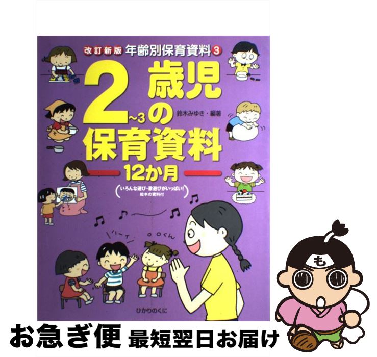 【中古】 文系の学科案内 文系ならどの大学がいいか　学研版 ’９７年度用/Ｇａｋｋｅｎ 楽天市場】【中古】 文系の学科案内 文系ならどの大学がいいか