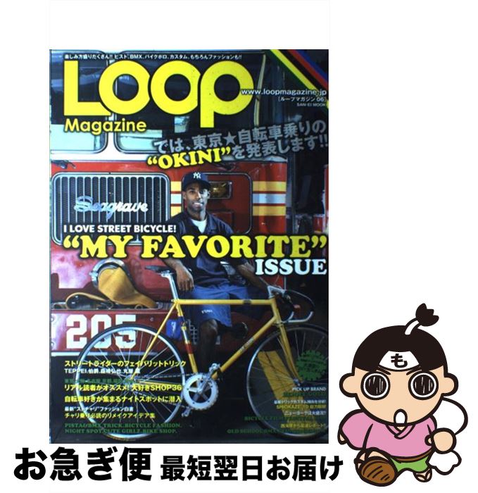 中古 三栄書房 三栄書房 ムック ネコポス発送 最短で翌日お届け 通常 時間以内出荷 ミルクの卒業は6歳 の2種類ある Diasaonline Com