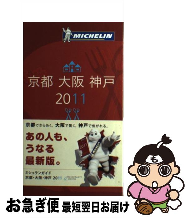 【中古】 中部イタリアマルケ州の小さな町々 列車とバスによる挑戦の旅２/文芸社/河野穣 楽天市場】【中古】 中部イタリアマルケ州の小さな町々 列車と