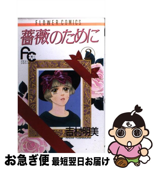 楽天市場】【中古】 スパーク！！ララナギはりけ～ん 4 / もり