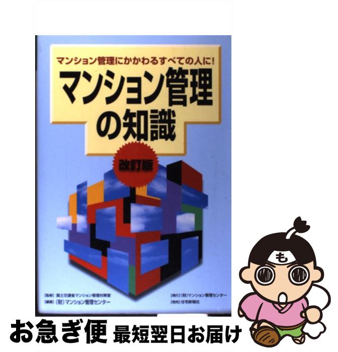 【中古】 特殊な画地と鑑定評価 第６版/清文社/土地評価理論研究会 特殊な画地と鑑定評価 | 土地評価理論研究会 |本 | 通販 | Amazon