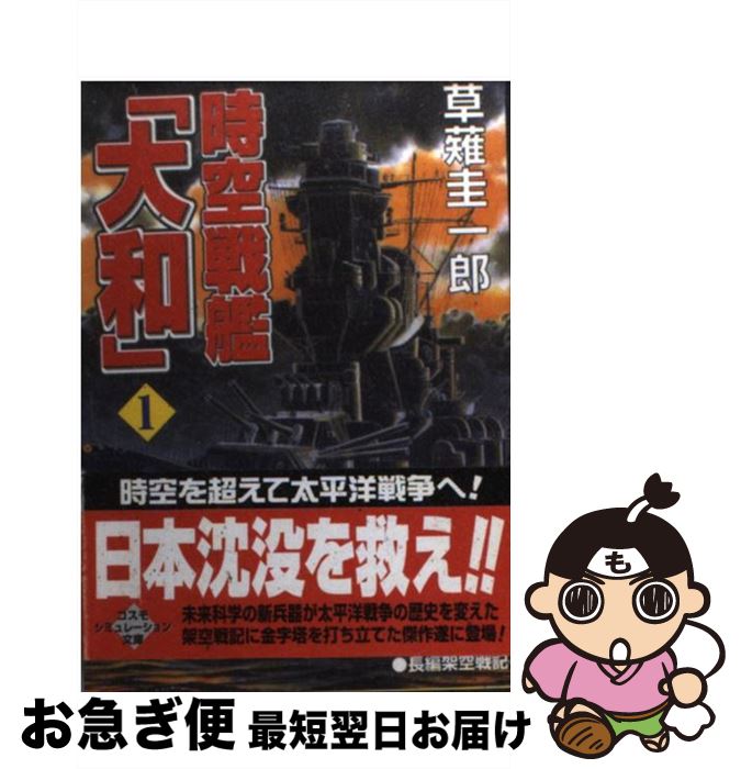楽天市場】【中古】 監獄戦艦（3） / 布施はるか, Anime Lilith