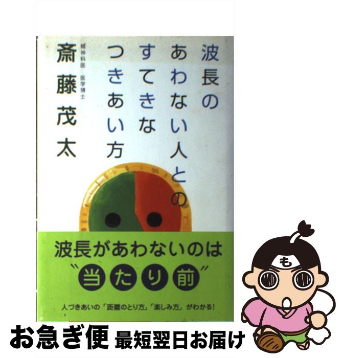 楽天市場】【中古】 愛嬌一本締め 極道の世界本日も反省の色なしちゃ
