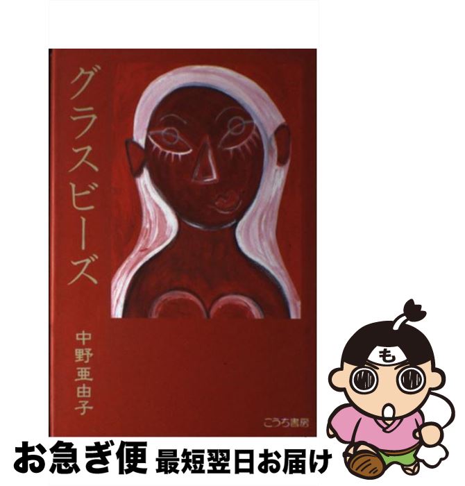 楽天市場】【中古】 ぷりるん。 特殊相対性幸福論序説 / 十文字 楽天市場】【中古】 ぷりるん。 特殊相対性幸福論序説 / 十文字