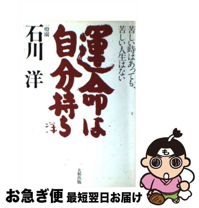 楽天市場】【中古】 幸せの予約、承ります。 / 小笠原 慎吾 / サン
