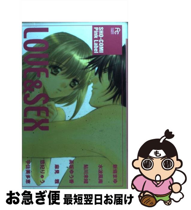 楽天市場】【中古】 新條まゆthe best selection / 新條 まゆ / 小学館