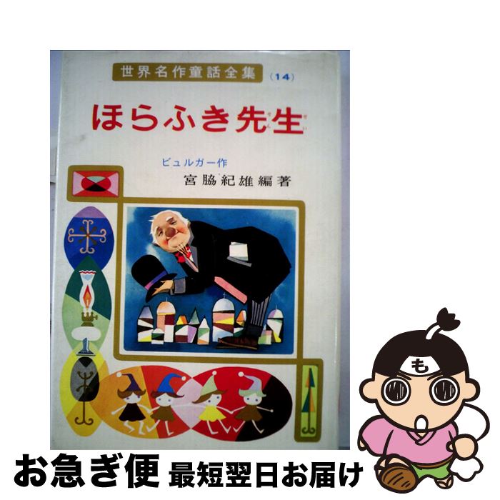 楽天市場】【中古】 できんボーイ完全版 1 / 田村 信 / 美術