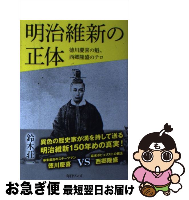 マンガ ぼくの満州 上下巻セット 森田拳次 あゆみ出版 ぼくの満州 下巻: マンガ | 森田 拳次 |本 | 通販 | Amazon