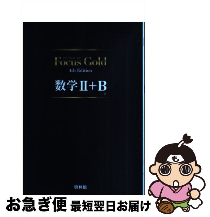 楽天市場】【中古】 古文上達 / 小泉 貴 / Z会出版 [単行本（ソフト