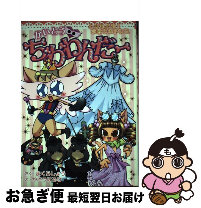 楽天市場】【中古】 リロアンドスティッチわいわい大事典 試作品ライブ