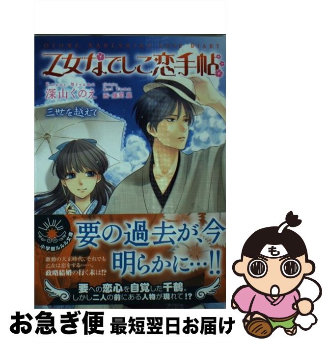 荻窪 ケーキ 12周年記念イベントが 70 割引 Bennettcontracting Com