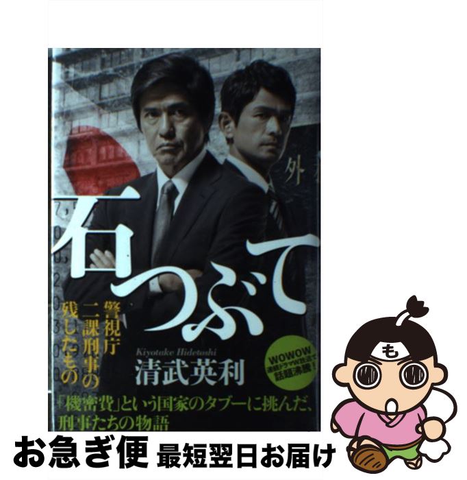 【中古】 奔流の彼方に/文芸社/藍みちよ 楽天市場】【中古】 奔流の彼方に / 藍 みちよ / 文芸社 [単行本