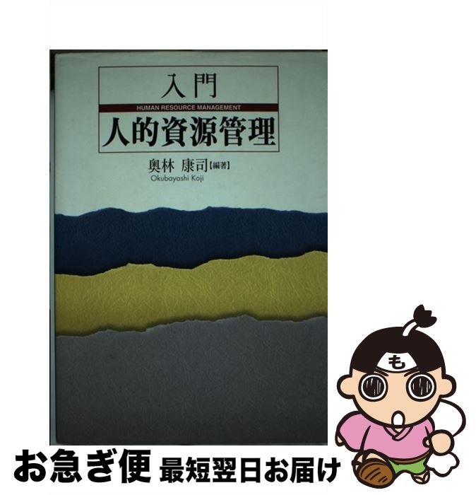 【中古】 図解・給与計算入門の入門 ７訂版/税務研究会/土屋彰（コンサルタント） 楽天市場】【中古】 図解・給与計算入門の入門 平成19年版