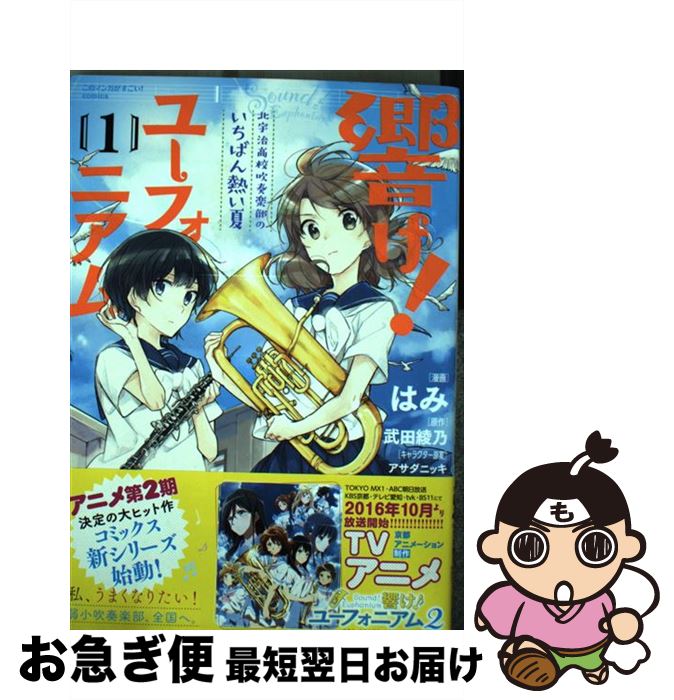 楽天市場 中古 ガールズ パンツァーコミックアンソロジー ２ 才谷屋 龍一 Kadokawa メディアファクトリー コミック ネコポス発送 もったいない本舗 お急ぎ便店
