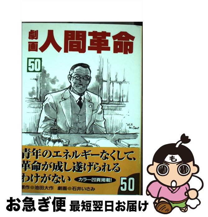 楽天市場】【中古】 すめらあいす 橘カオル物語 / 深見青山, 小島剛夕