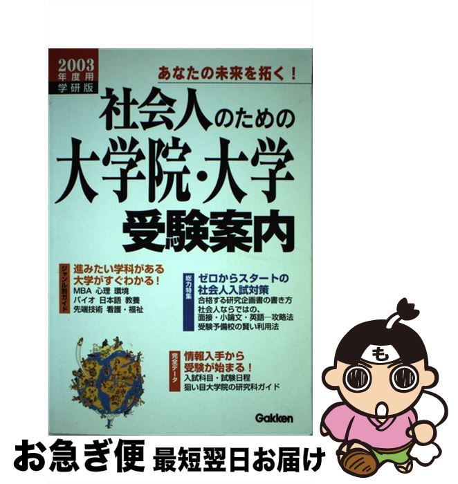 お手頃価格 中古 復活 第三野球部 ６ むつ 利之 講談社 コミック 宅配便出荷 コミック Swissvalelibrary Org