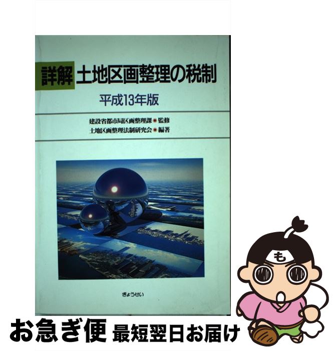 お手頃価格 ｃプログラミング講座 中古 ｖｏｌ １ 単行本 メール便送料無料 あす楽対応 電波新聞 エフエーシステムエンジニアリング Pc システム開発