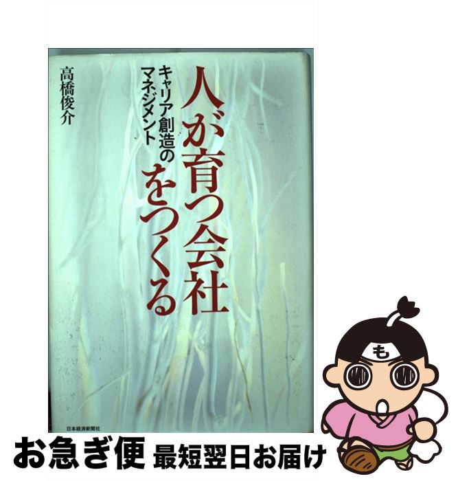 楽天市場】【中古】 図解・給与計算入門の入門 平成19年版