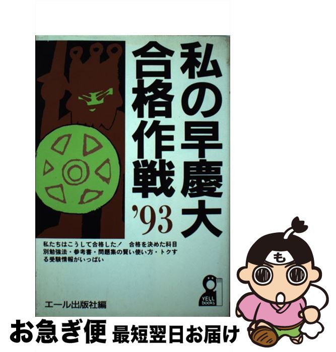 人気カラーの 中古 コミック 宅配便出荷 双葉社 いくお 鶴永 漫画大衆セレクションアンソロジー あなたも感じる男と女の事件ファイル 青年