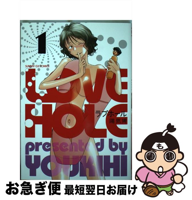 楽天市場】【中古】 恋身女子高生パティ 1 / 河崎 実, 乾 はるか