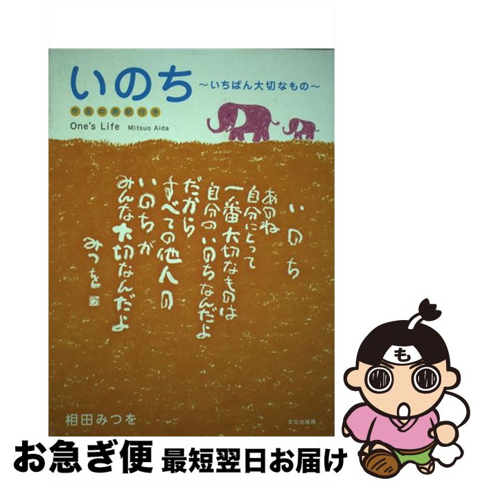 【中古】 真水 句集/ふらんす堂/大坂黎子 中古】 真水 句集/ふらんす堂/大坂黎子