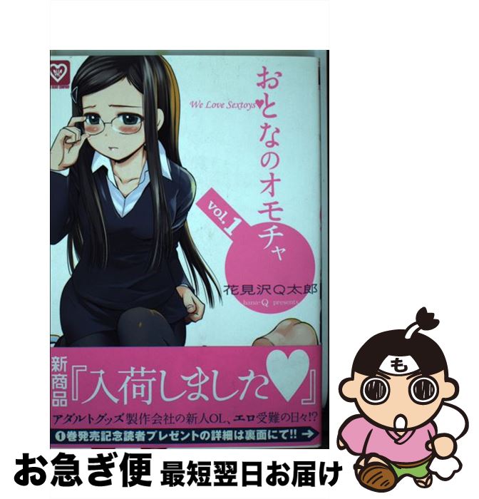 【T-ポイント5倍】 楽天市場】【中古】 女神異聞録ペルソナ4コマスウィート 青年漫画
