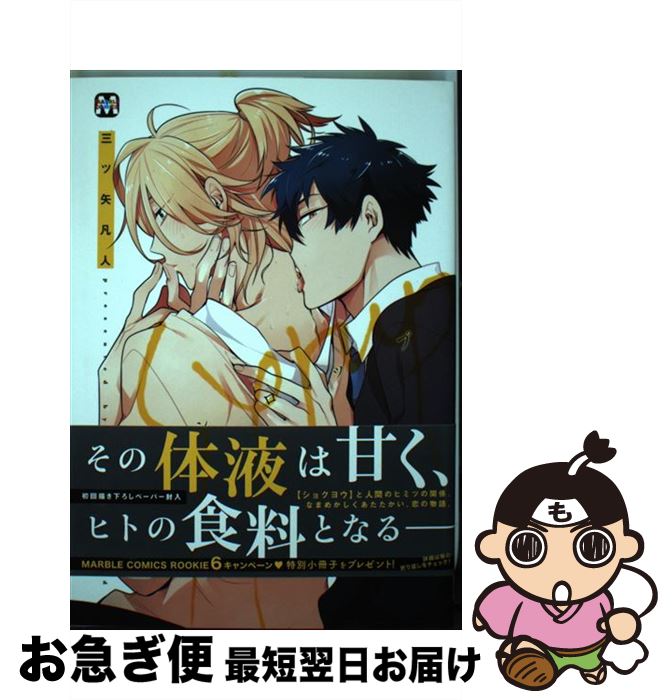 シロップ 漫画 新作からsaleアイテム等お得な商品満載 55 割引 Cothm Edu Pk シロップ 漫画 新作からsaleアイテム等お得な商品満載 55 割引 Cothm Edu Pk