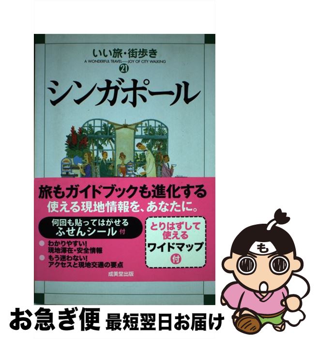 奥書き