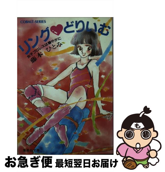 楽天市場】【中古】 爆裂拳士☆修闘 アルティメット・グラップル