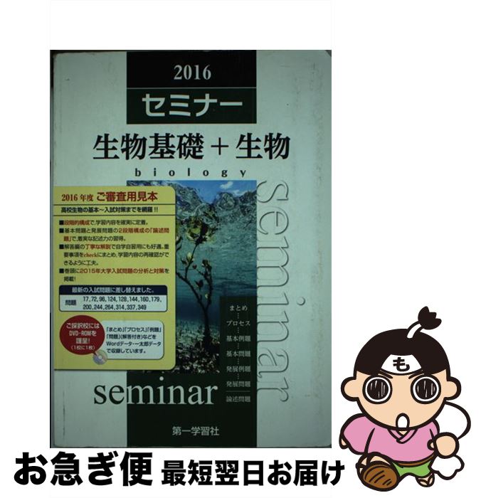 楽天市場】【中古】 古文上達 / 小泉 貴 / Z会出版 [単行本（ソフト