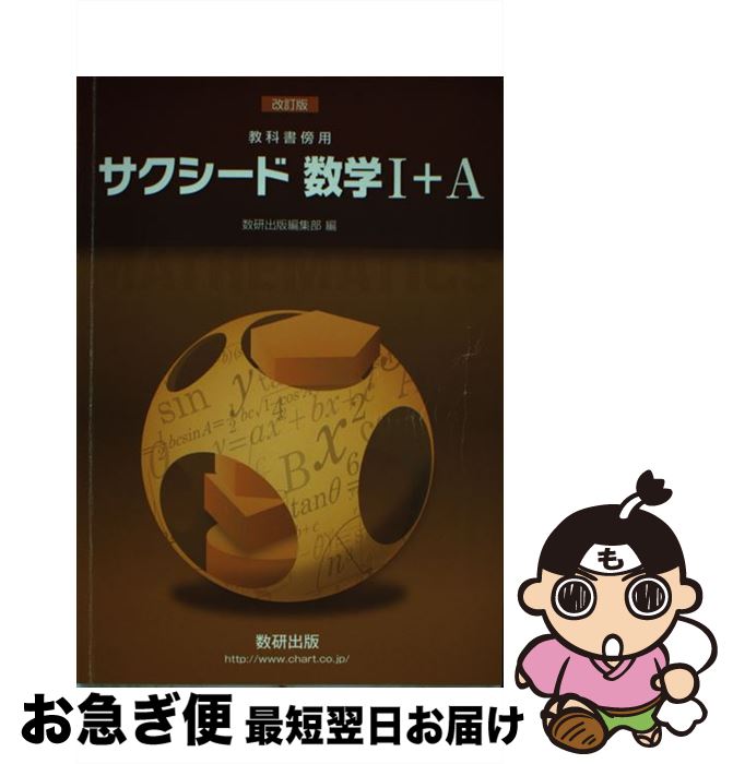 愚か者の独り言 2―講演集 | 長尾弘 |本 | 通販 | Amazon