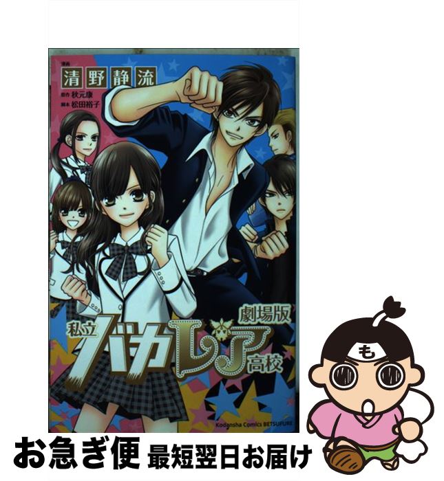 楽天市場 中古 亡鬼桜奇譚 斎藤 けん 白泉社 コミック ネコポス発送 もったいない本舗 お急ぎ便店