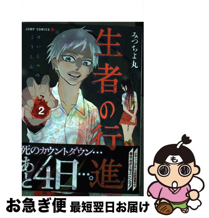 楽天市場】【中古】 ポケットモンスター オレンジ諸島編 ２ / 田尻 智