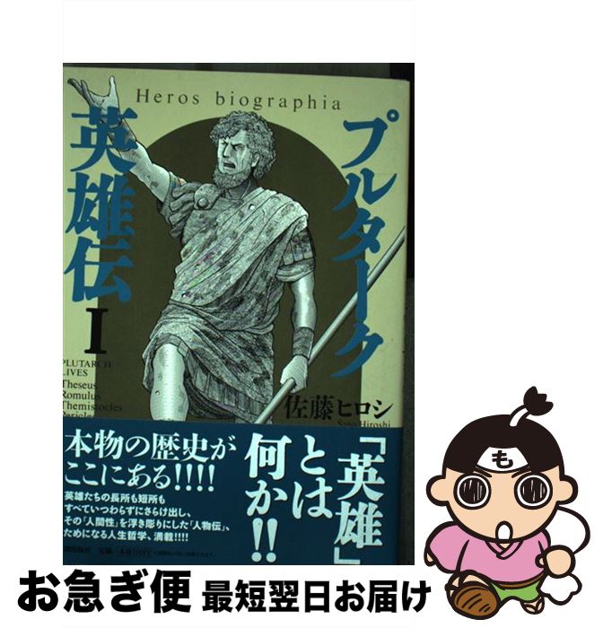 楽天市場 中古 ガールズ パンツァーコミックアンソロジー ２ 才谷屋 龍一 Kadokawa メディアファクトリー コミック ネコポス発送 もったいない本舗 お急ぎ便店