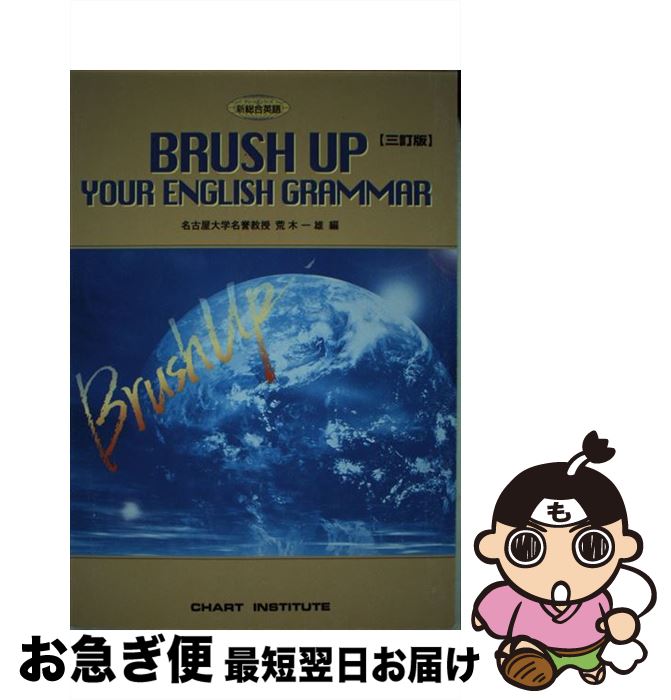 中古 毛払上ぼる英文折り屈み 訂変形 ナンバー研著作 数研出版 単行著作物 ネコポス派遣 Karibamun Org Zw