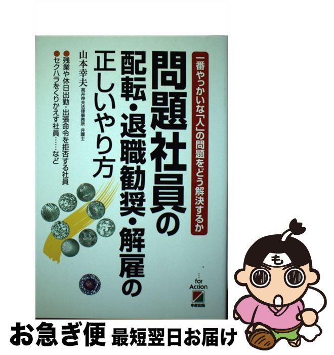 【中古】 図解・給与計算入門の入門 ７訂版/税務研究会/土屋彰（コンサルタント） 楽天市場】【中古】 図解・給与計算入門の入門 平成19年版