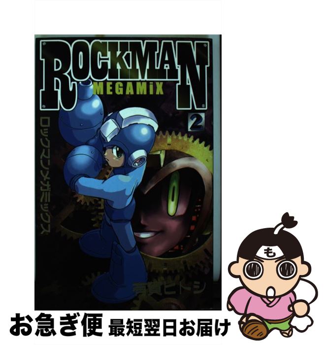 美品 ３ ストリートファイターiiｖ烈伝 中古 馬場 コミック ネコポス発送 講談社 康士 少年