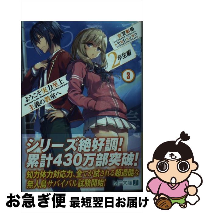 楽天市場】【中古】 甲竜伝説ヴィルガスト １ / あかほり さとる, 西島