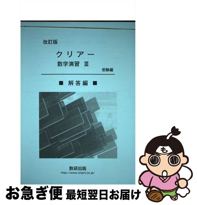 楽天市場】【中古】 愚か者の独り言 講演集 2 / 長尾弘 / 長尾
