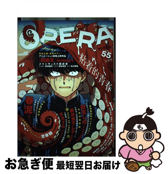 中古 ボーイズラブ 育つ形象 春泥 思春ピリオッド Zakk トウテムポール 西田 東方 四宮しの 新井煮干し坊や 冥最盛期すゐ 沖奈じじこ 日野雄飛 Yo コミック ネコポス送出す Maavalanindiatravels Com