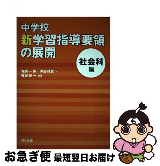 楽天市場】【中古】 予備校講師が見た合格する生徒・ダメな生徒 / 赤名